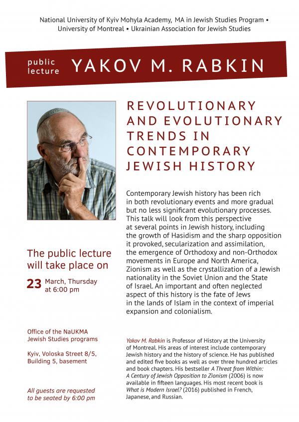 Rabkin_lecture_KMA_March_23_2017.jpg