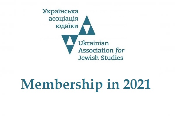 membership 2021